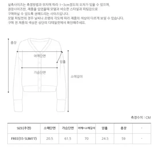 프롬비기닝 블루울니트가디건bliss wool knit cardigan