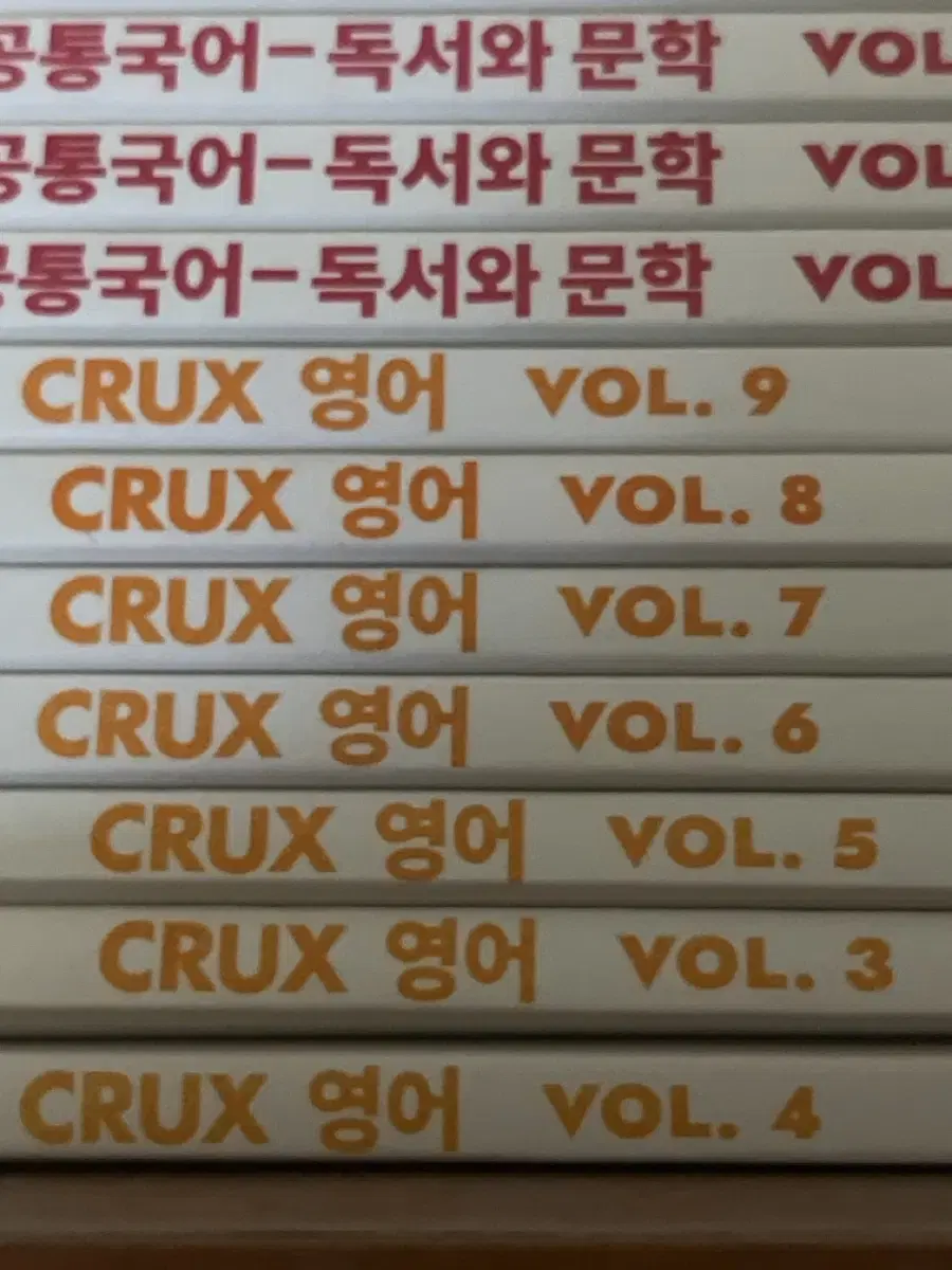 영어 크럭스 CRUX