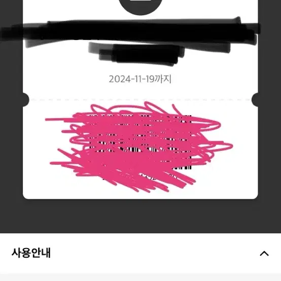 투썸플레이스 레귤러 쿠폰