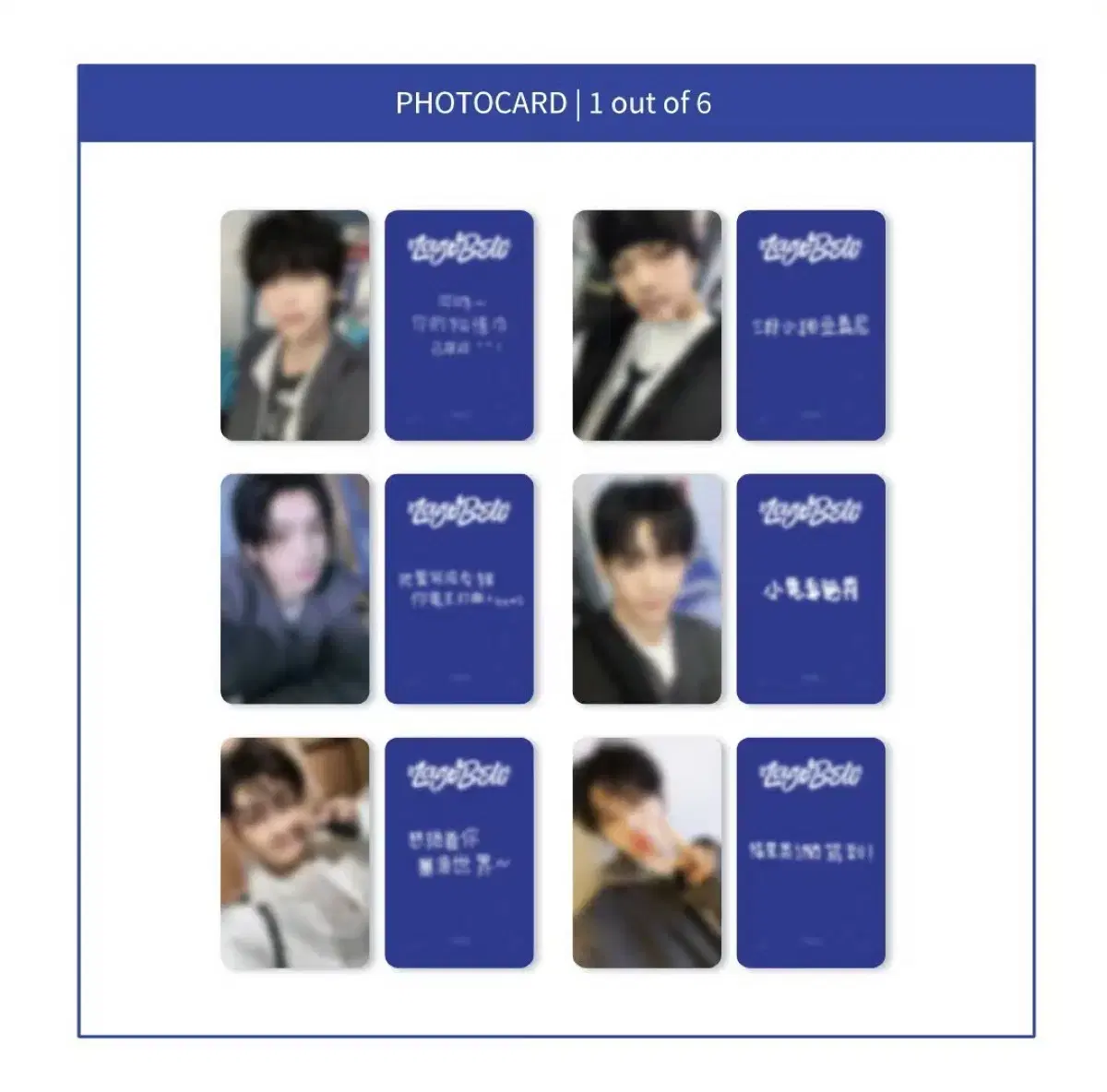 TWS yizhiyu unreleased photocard photocard buncheol Shin YooDohoon HanJin JihoonKyungmin