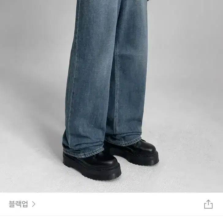 블랙업 썰테인 와이드 데님팬츠 L (새상품)