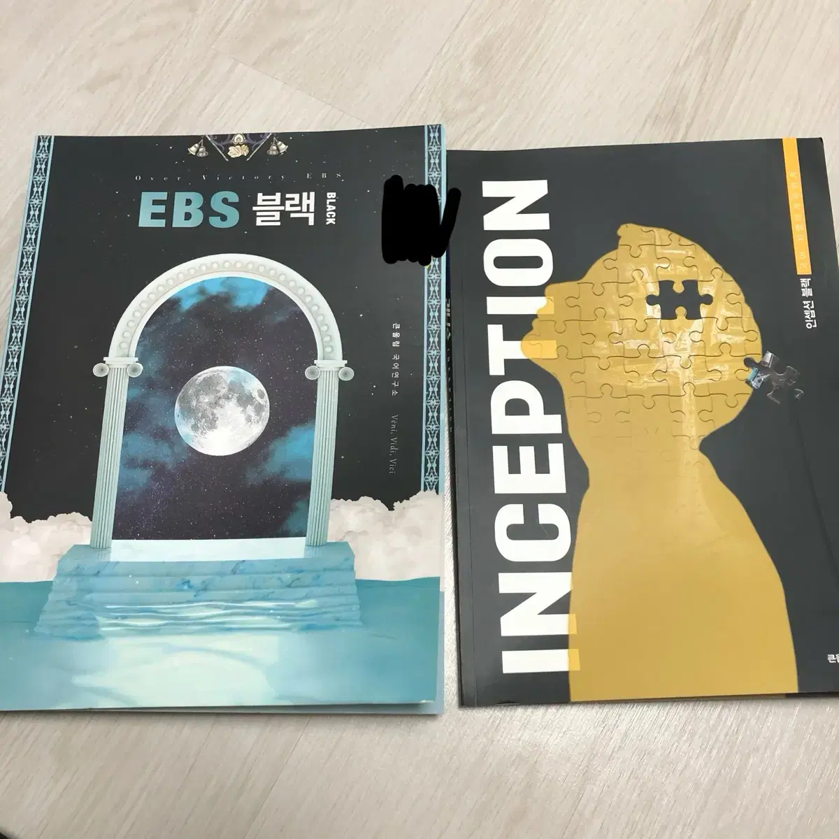 유대종 ebs