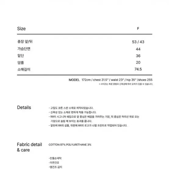 레스트앤레크레이션 롱슬리브 티셔츠 차콜