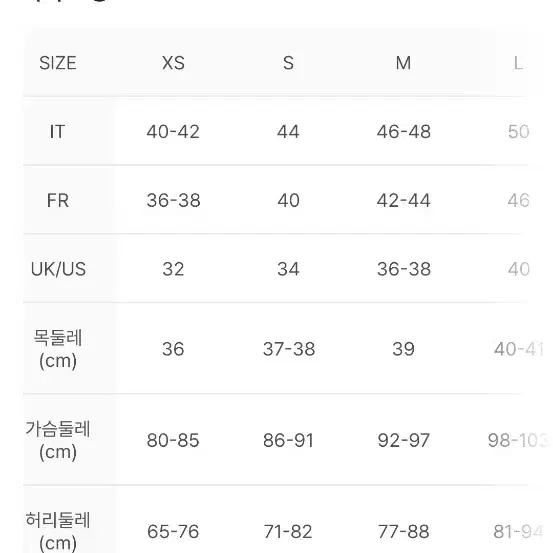 스톤아일랜드 크링클랩스 23FW 논후드 블랙 S 구합니다 선제시 해주세요