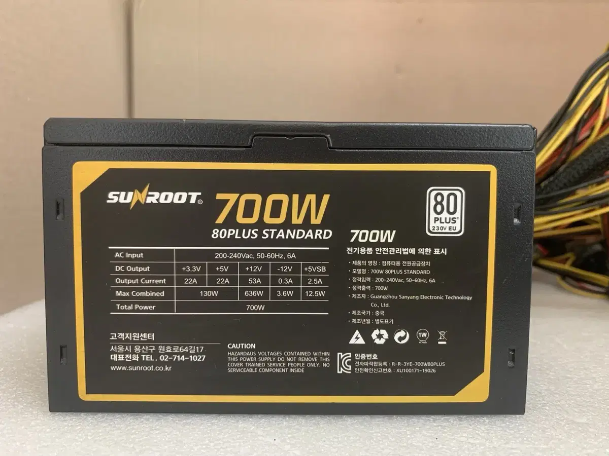 썬루트(SUNROOT) 700W 80PLUS스탠다드 230V EU