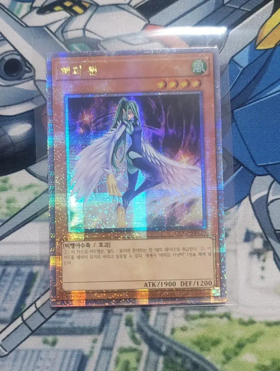 Happy Queen Quartercentury Pride Yu-Gi-Oh!