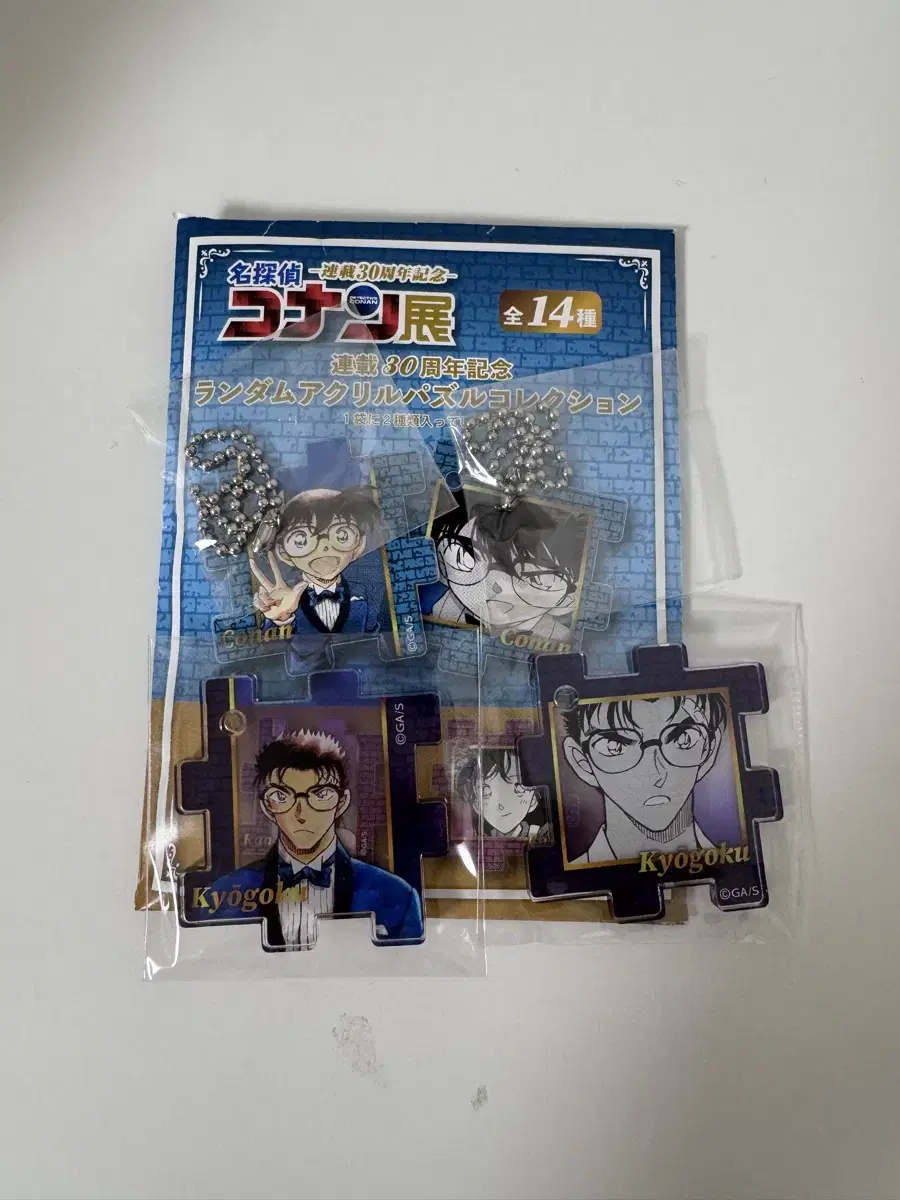 Detective Conan 30th Anniversary acrylic keyring Makoto Oh Kyung-koo