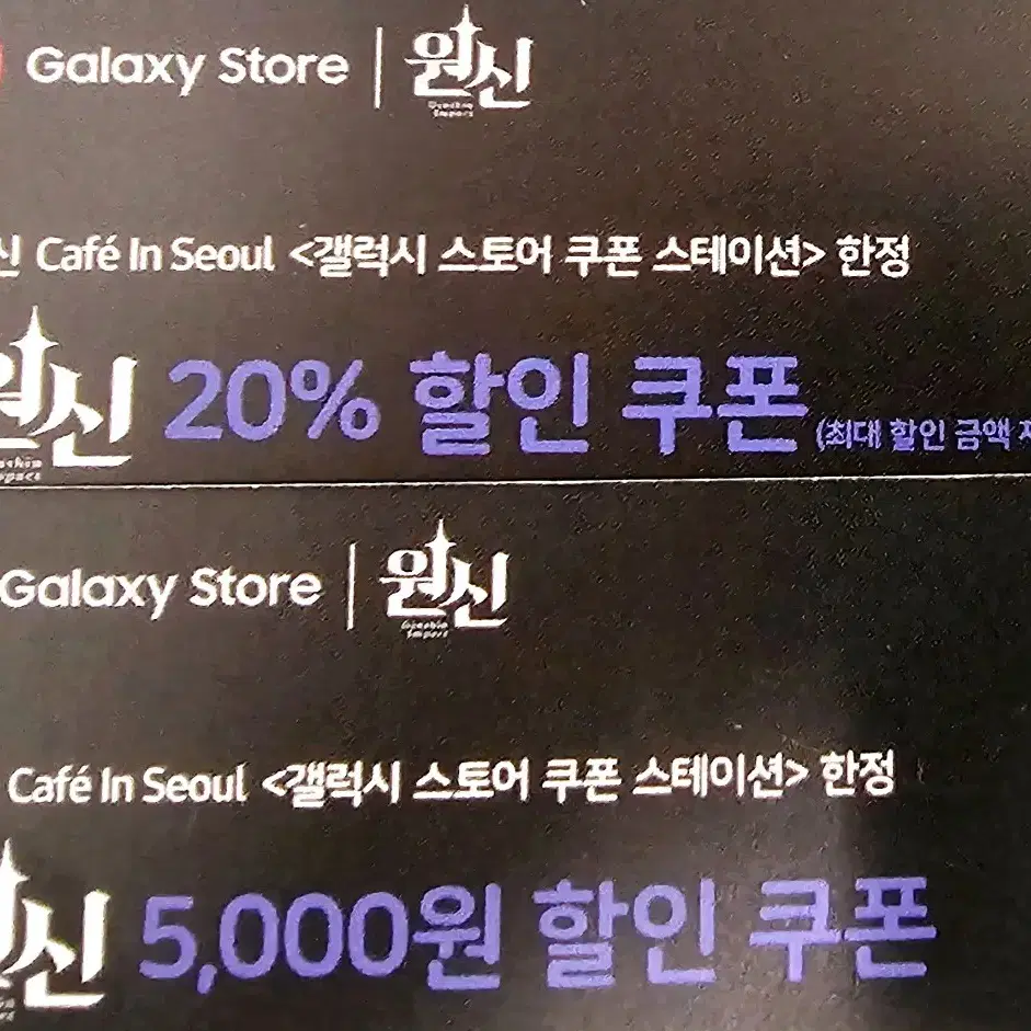 원신 카페 굿즈 증사, 키링, 아크릴스탠드 판매합니다