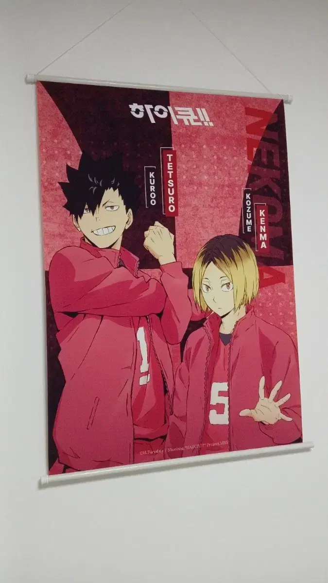 haikyuu nekoma pop up poster wts