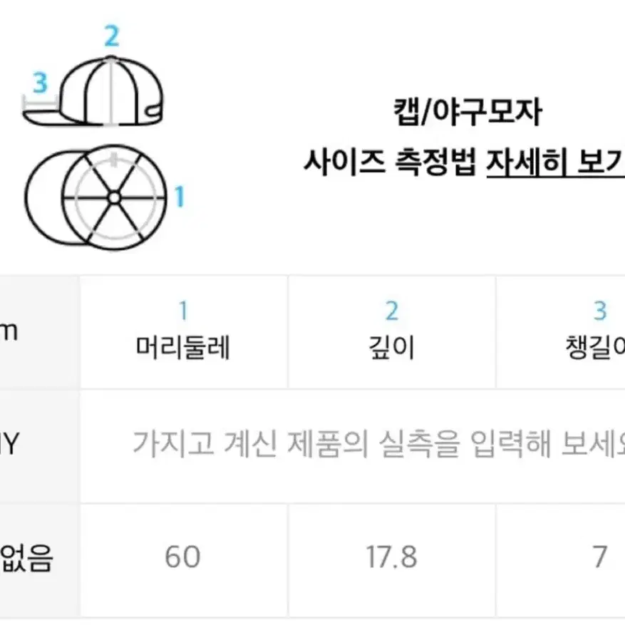 아카우 모자 판매합니다