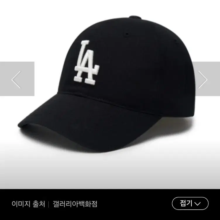 MLB 블랙 검정 모자 볼캡모자