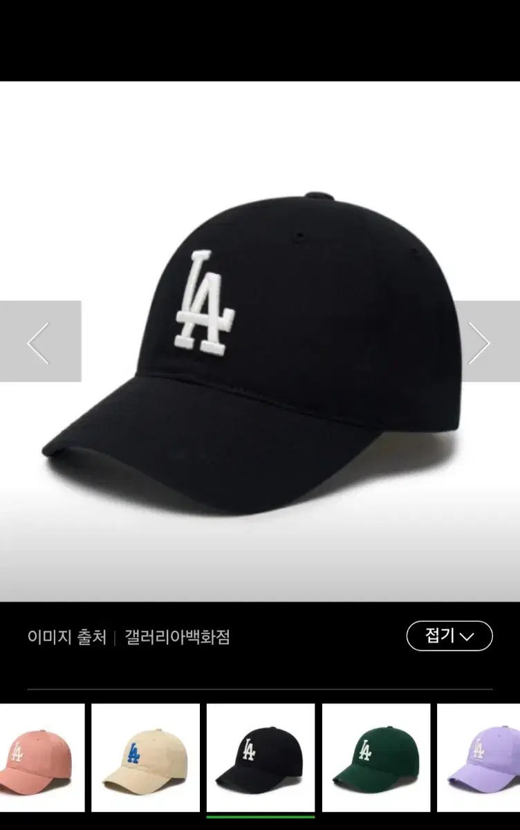 1시간만 할인 ) MLB 블랙 검정 모자 볼캡모자