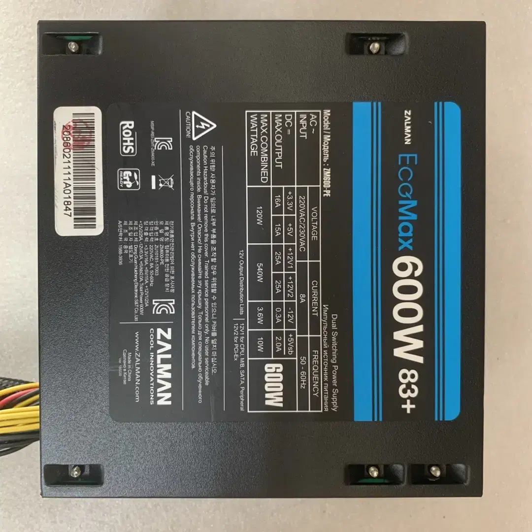 잘만(ZALMAN) EcoMax 600W 83PLUS