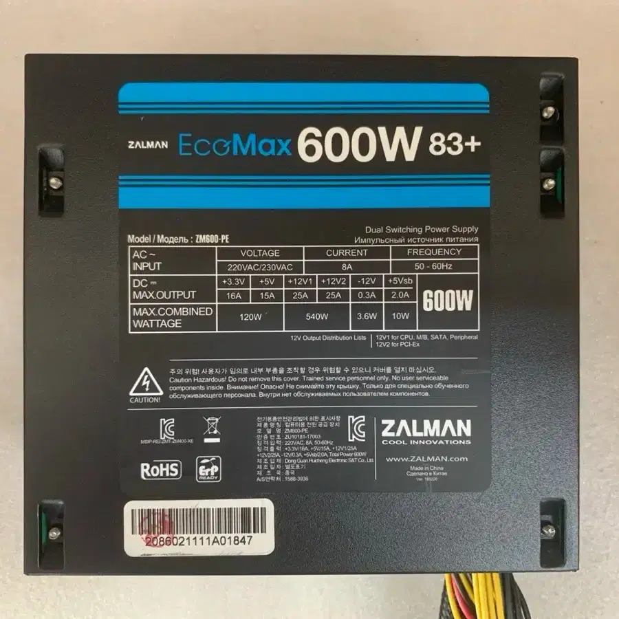 잘만(ZALMAN) EcoMax 600W 83PLUS