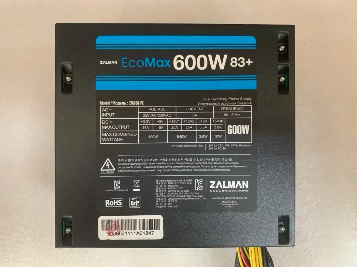 잘만(ZALMAN) EcoMax 600W 83PLUS