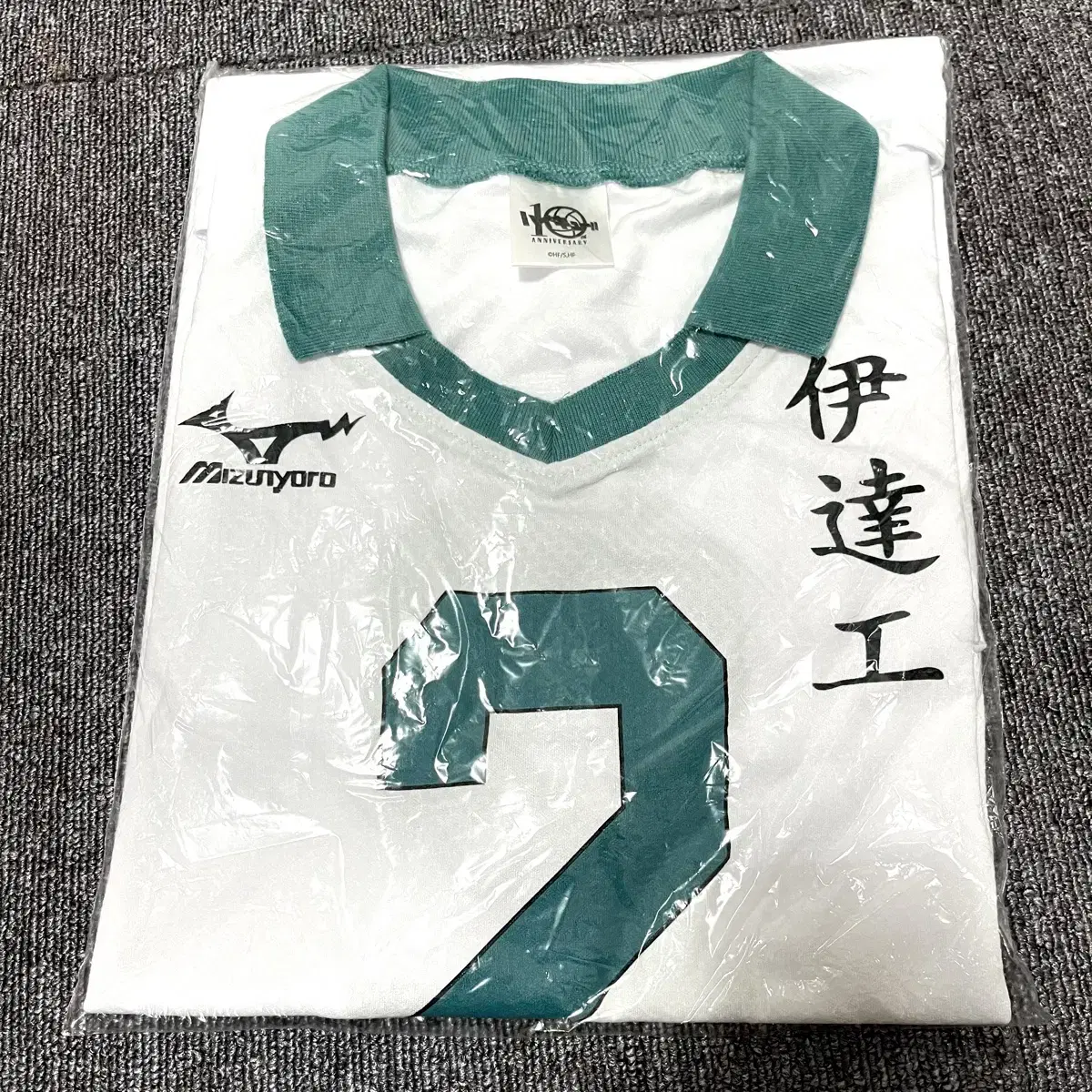 Haikyuu 10th Anniversary Official Uniform Futakuchi Kenji XL