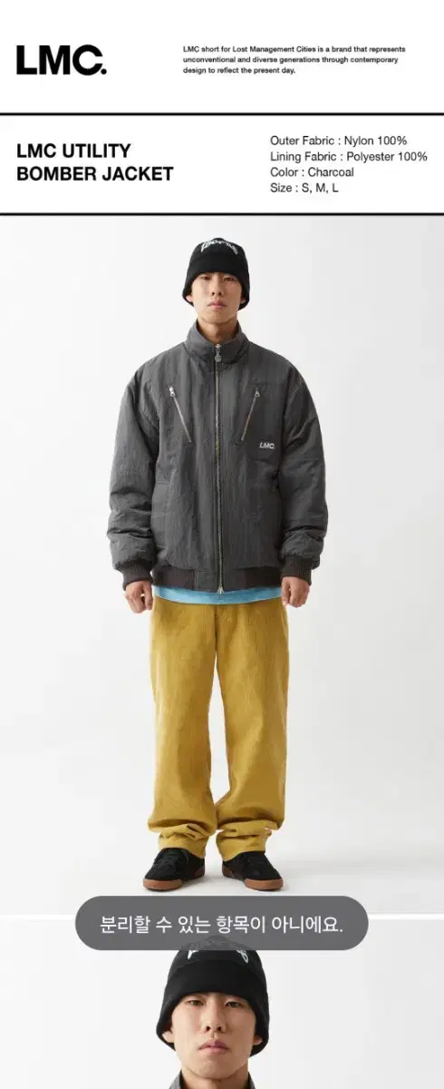 LMC Utility Bomber Jacket (Winter) Untagged