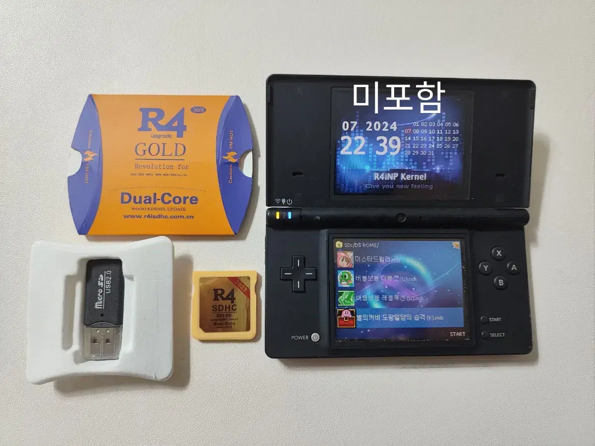 닌텐도ds r4 tt칩 최저가 dsl dsi 2dsxl 3dsxl 할인중