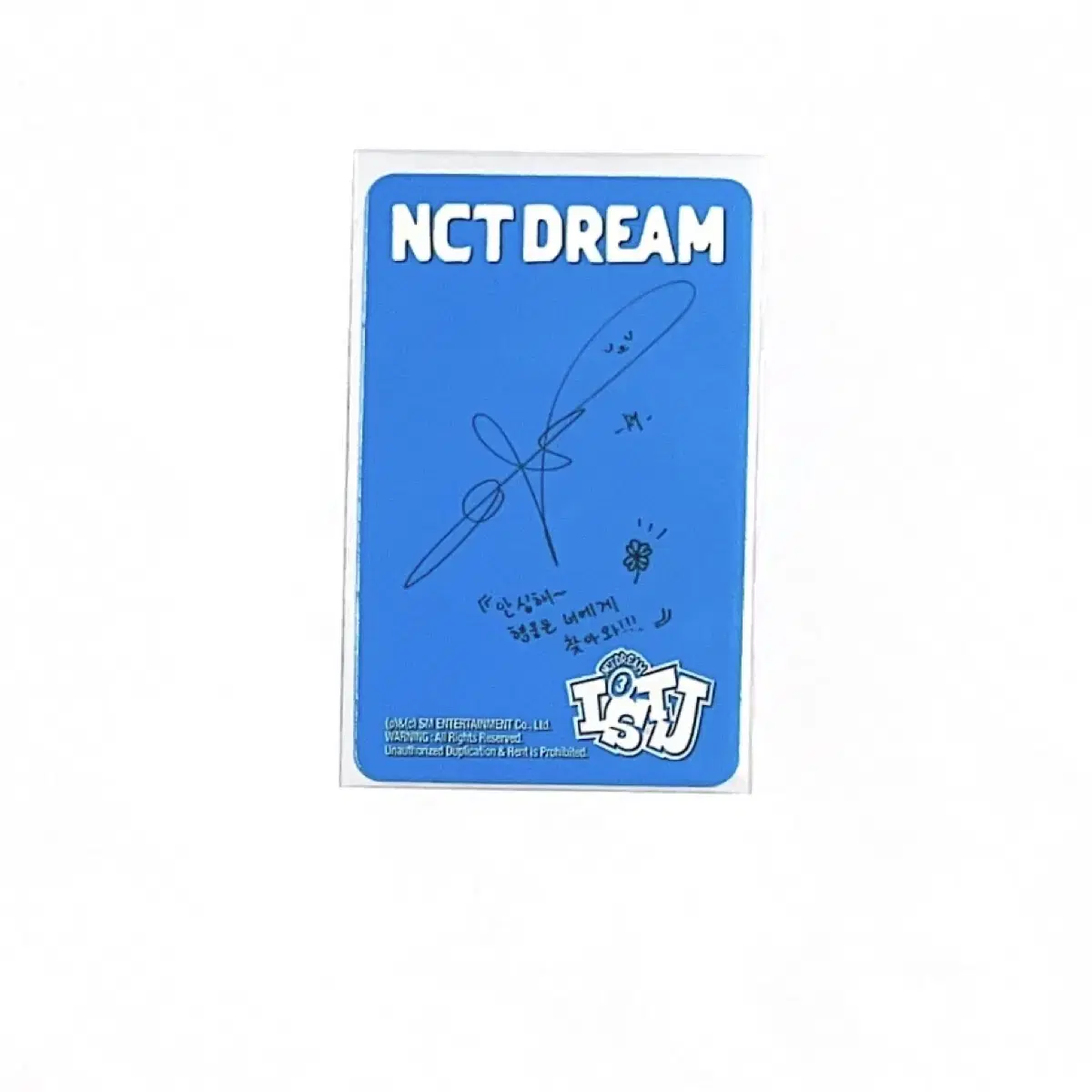 NCT DREAM ISTJ 런쥔