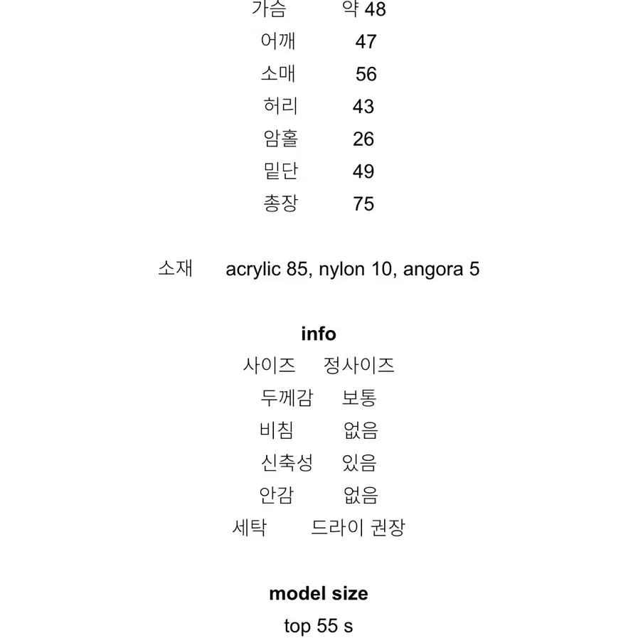 프레클 캐리 드레스 베이지