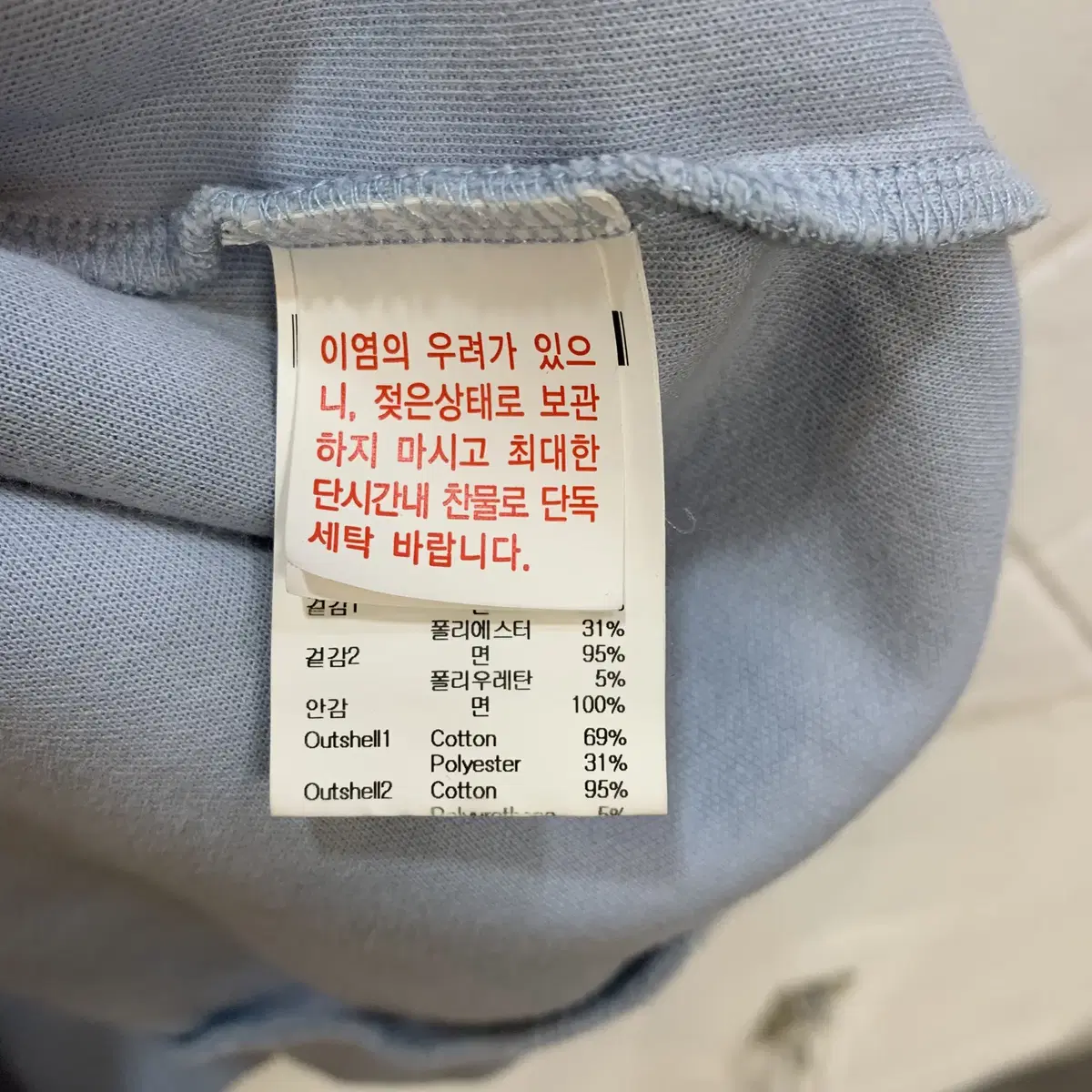 르꼬끄 네오선데이 스카이블루 후드티