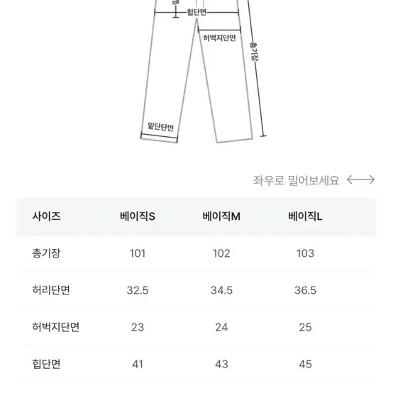 하와 에뚜왈 부츠컷 데님 워시드블랙 베이직 s