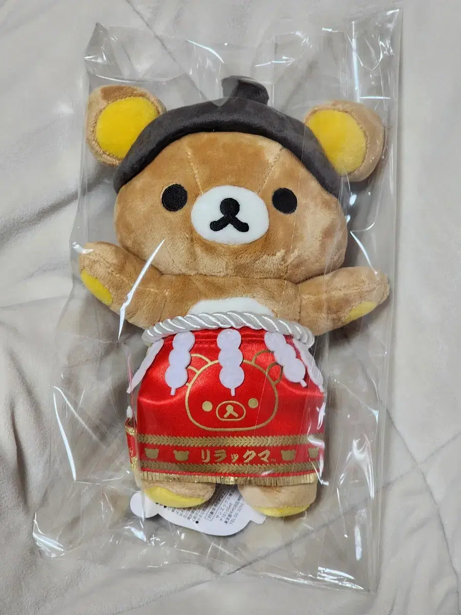 Rilakkuma Mine Doll Tokyo Skytree Town Solar Machi Store 5th Anniversary Store Limited to