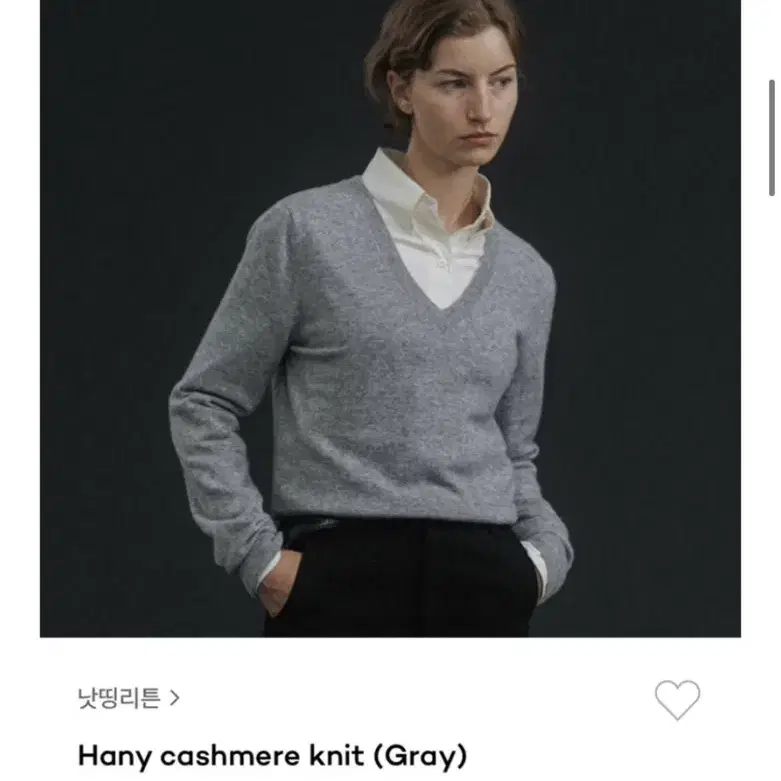 낫띵리튼 hany knit