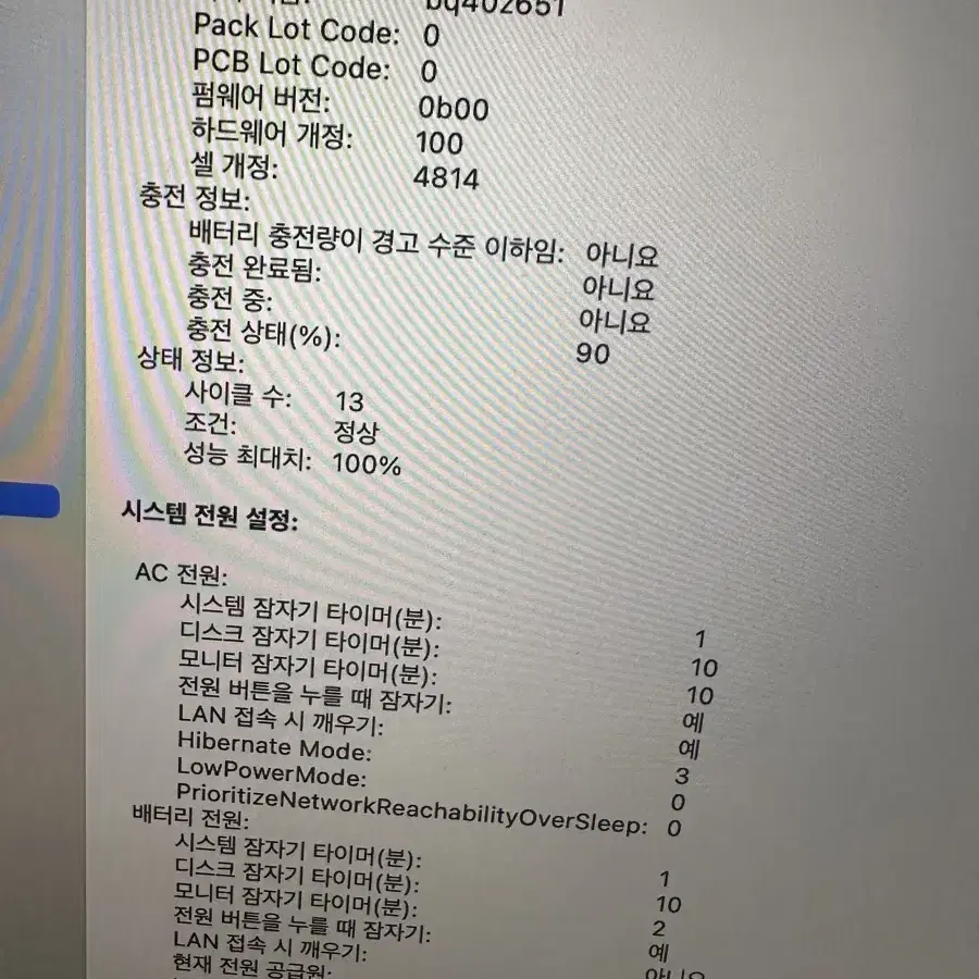 S급 ) 맥북 프로 M3 14인치 16gb 512ssd 스페이스 블랙