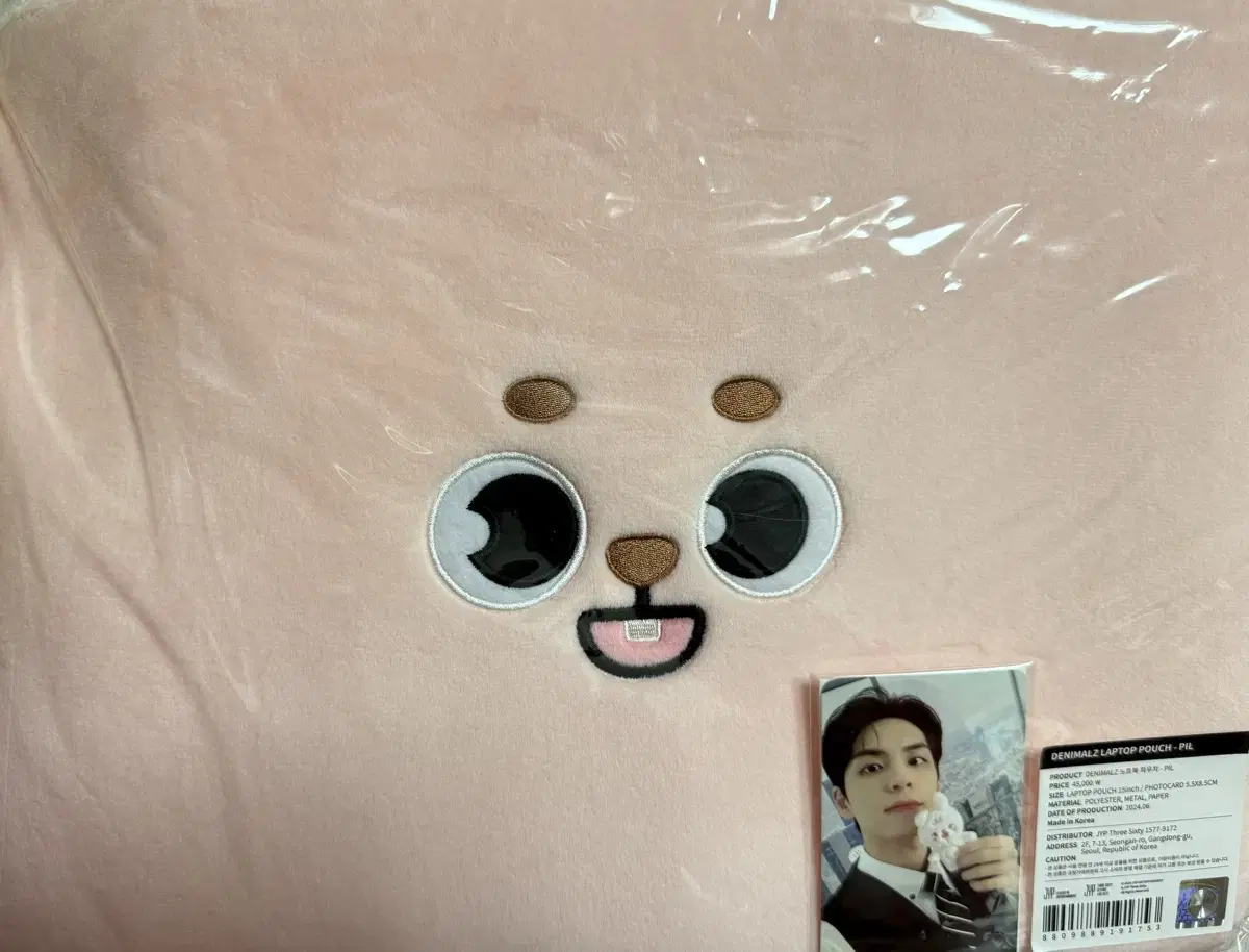 Day 6 Denimals Feel Laptop Pouch WTS