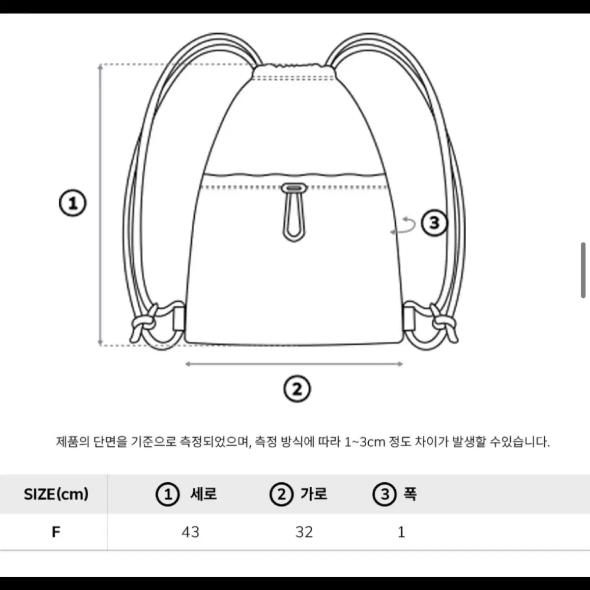 피스메이커 나일론 짐색