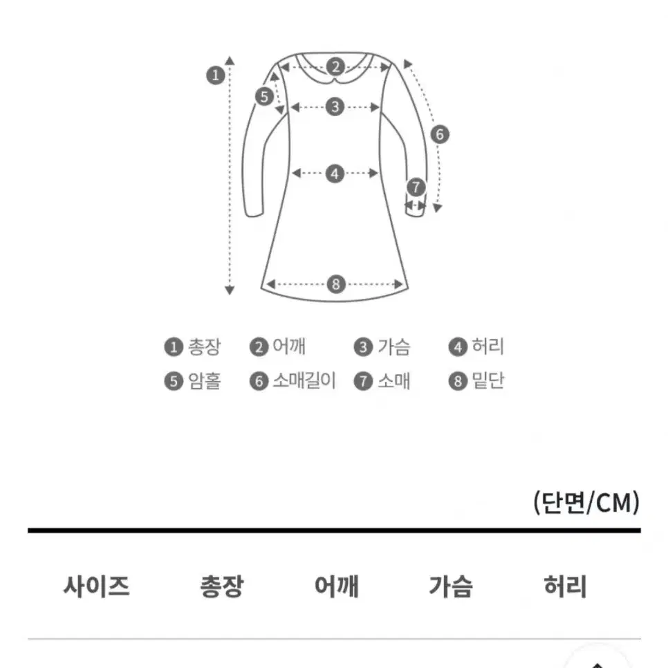 핀턱 미니원피스(소라색)