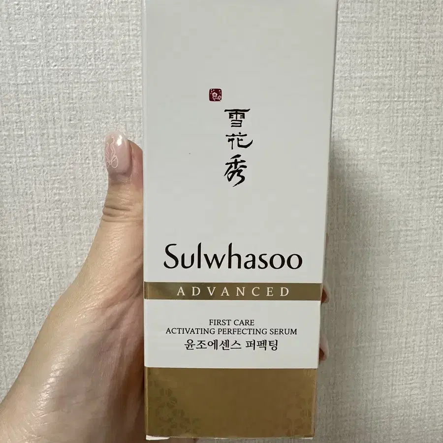 [새상품] 설화수 윤조에센스 30ml