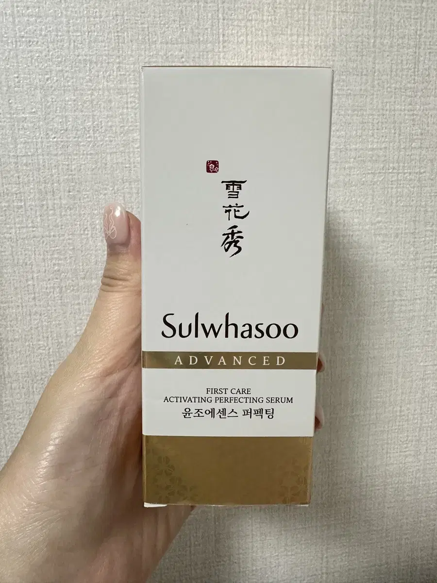 [새상품] 설화수 윤조에센스 30ml