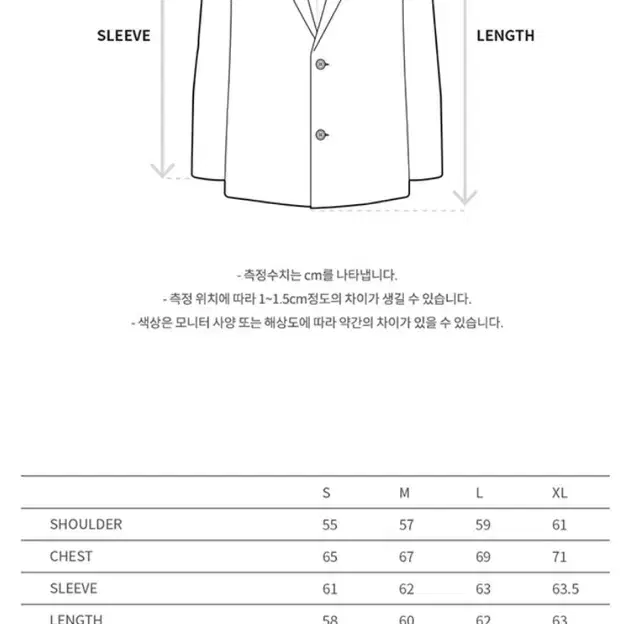 앤더슨벨 가르뎅 집업 자켓 awa592m / Black / M사이즈