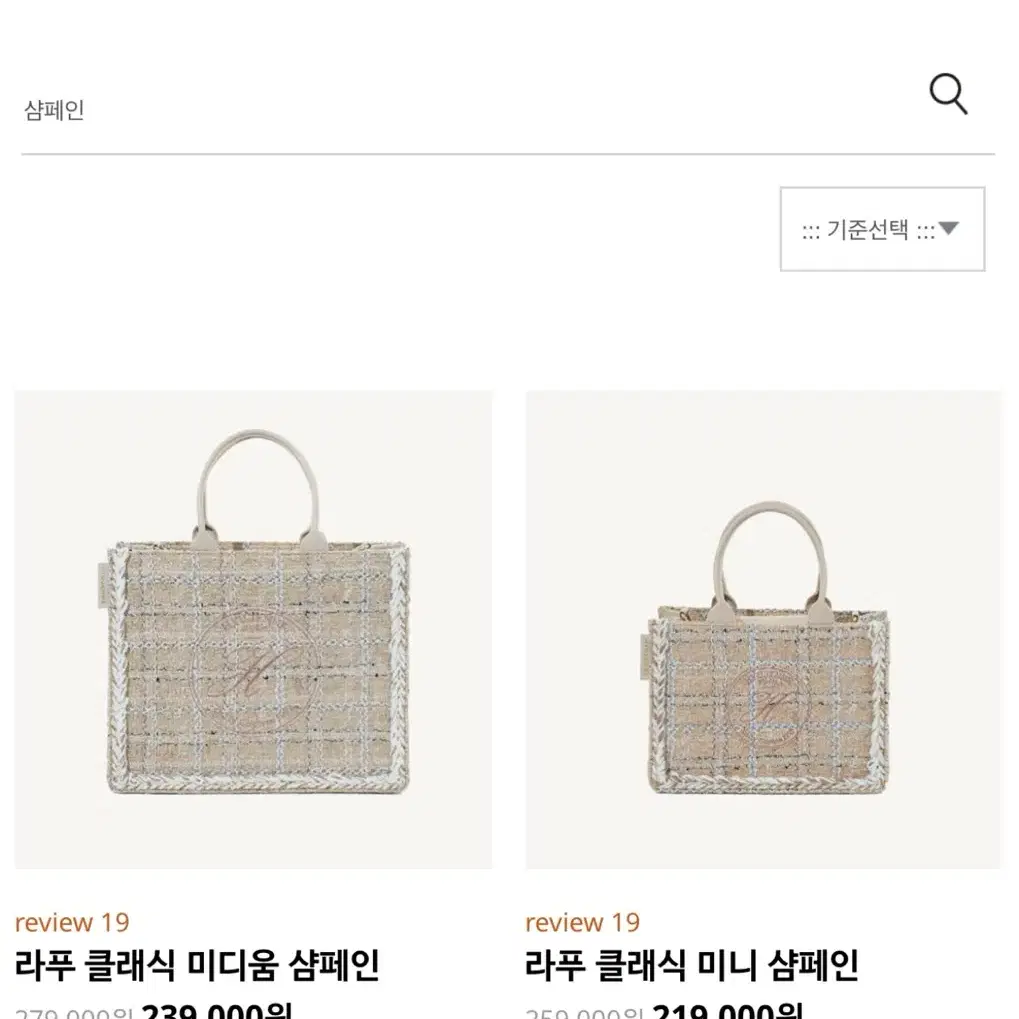 [새상품] 휴젠느 미니 샴페인