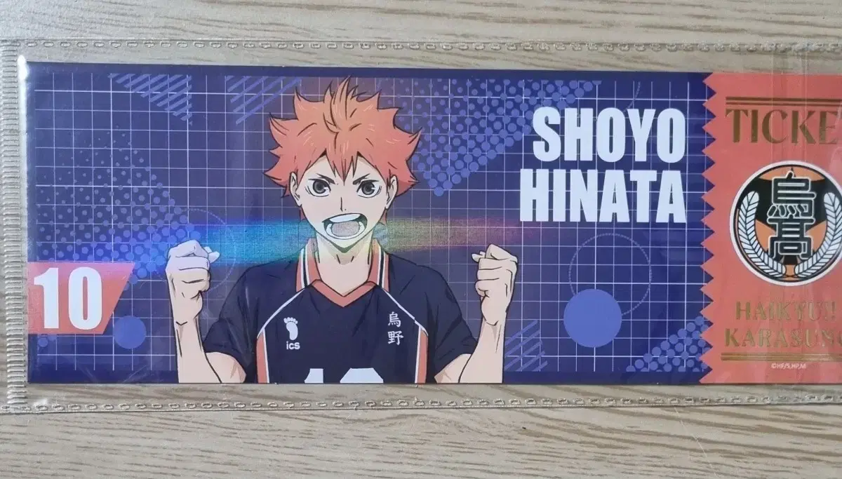 Haikyuu hinata Shoyo pop up Tickets