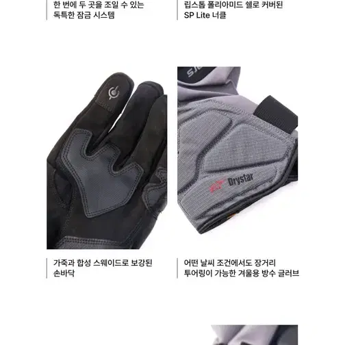 알파인스타즈 ALPINESTARS TOURER W-7 V2 DRYSTAR