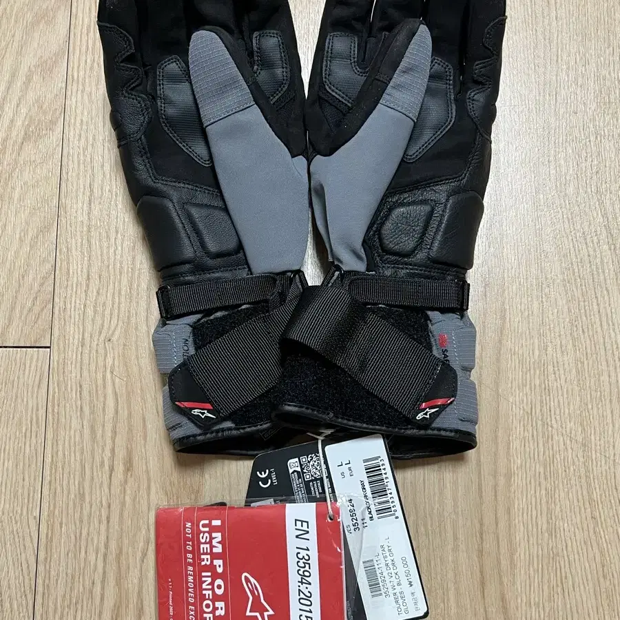 알파인스타즈 ALPINESTARS TOURER W-7 V2 DRYSTAR