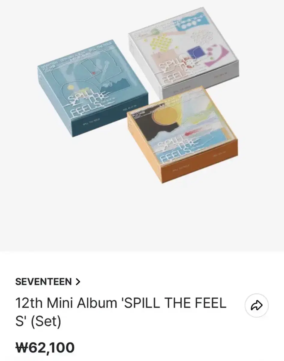 미개봉) 세븐틴 미니 12집 spill the feels 1세트 판매