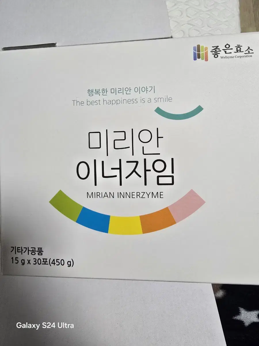 미리안 이너자임 효소 30포