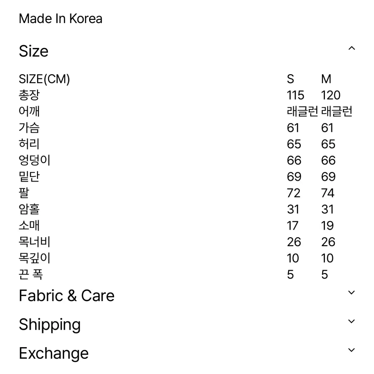 유노이아 구스 다운 코트 블랙 M