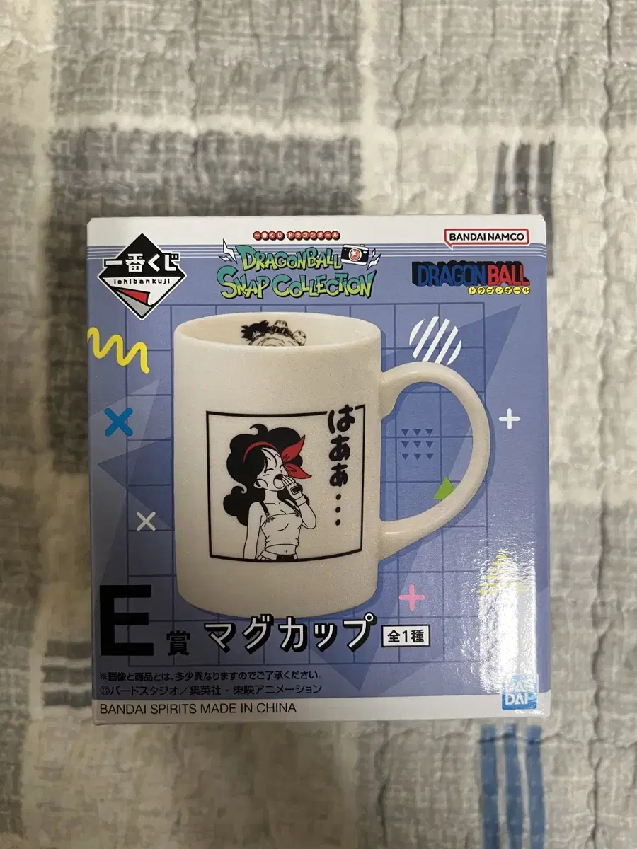 Dragon Ball New Snap Collection First Lottery E Prize Lunch Mug