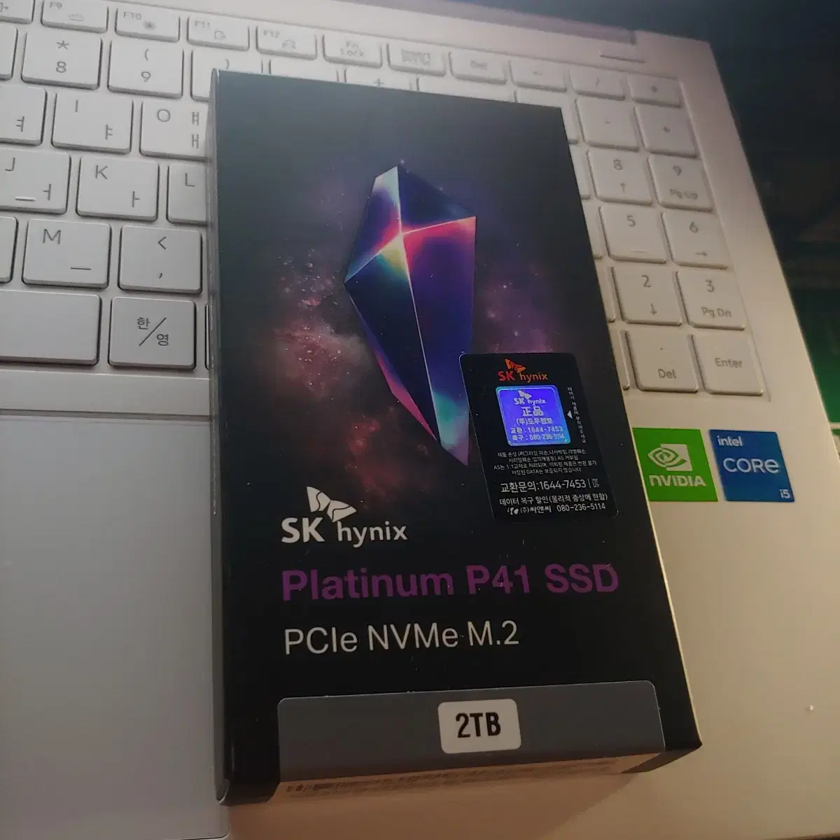 SK 하이닉스 P41 SSD 2TB 국내정품 예약판매