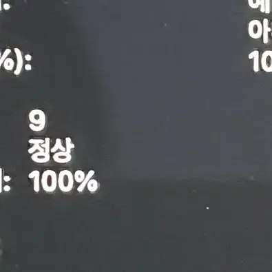 맥북 m1 13형 256gb/ 제조연월 24년2월 /사이클9회 100%