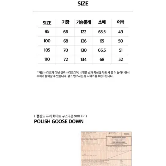 (100) 23년도 베이스침낭 헥토그램 카키 100사이즈