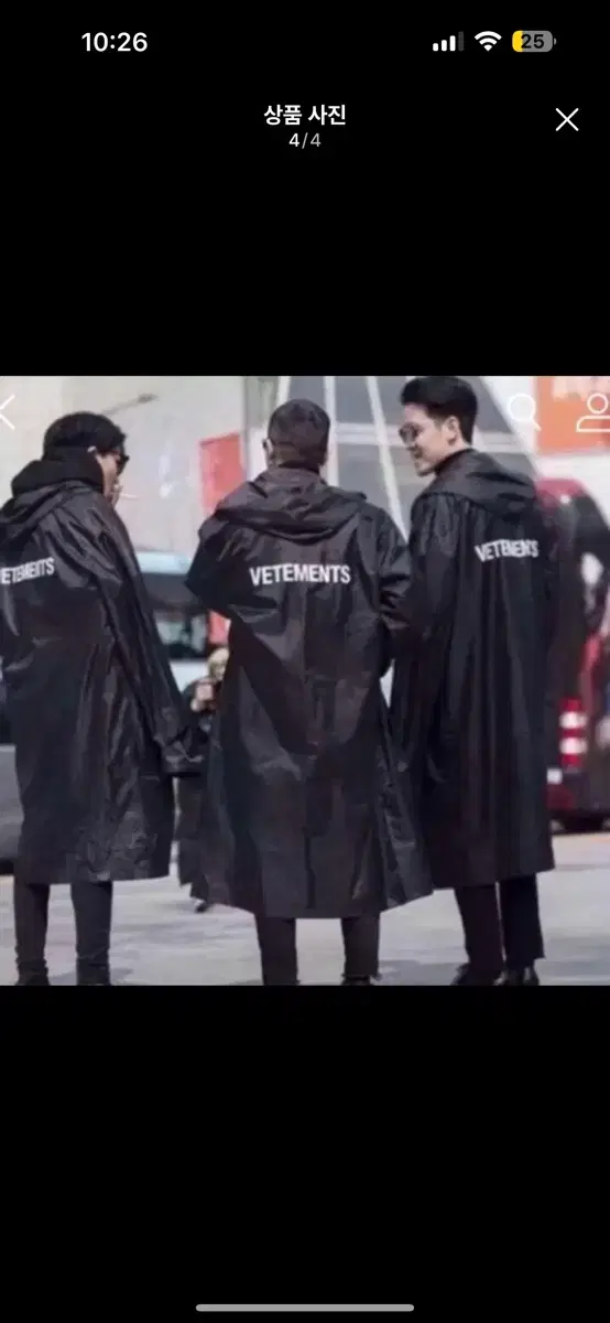 VETEMENTS 베트멍 초판 OG 레인보우 코트