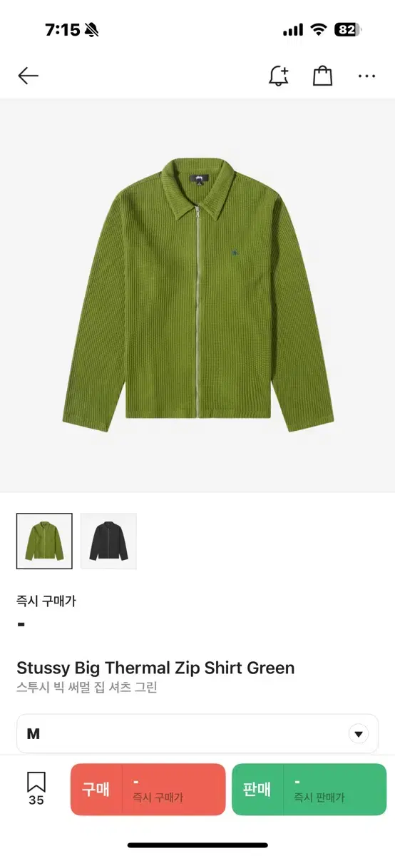 Stussy zip-up shirt green for sale.