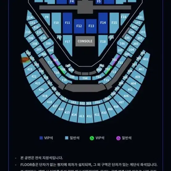 NCT 127 콘서트 급처합니다(막콘)