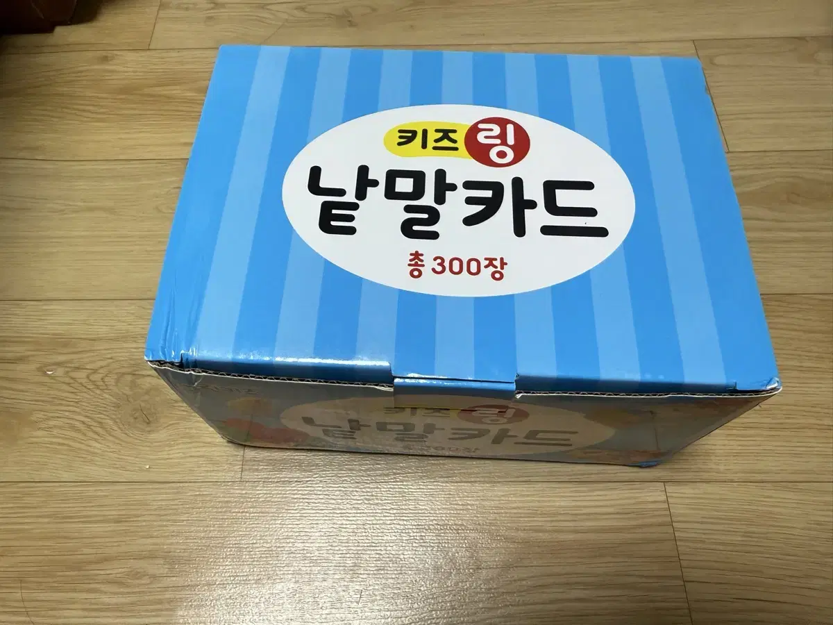 키즈링 낱말카드